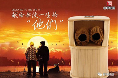 央視：健康不是第一，而是唯一！中央提出大健康產業將代替藥物治療！