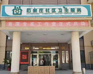 門店