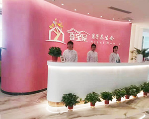 門店