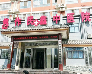 門店